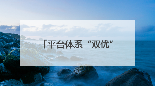 平台体系“双优”  歼-10CE画面一次带你看过瘾